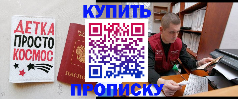 регистрация для дет. сада в Серове